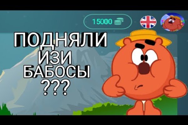 Kraken вход и ссылки