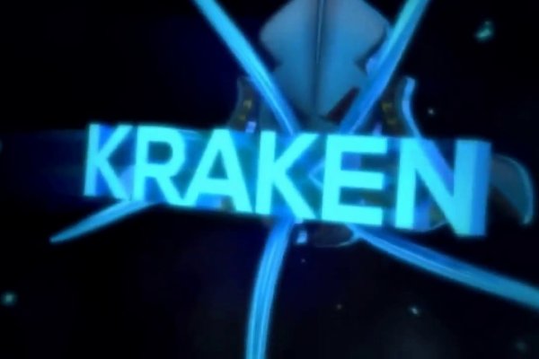 Kraken20 at