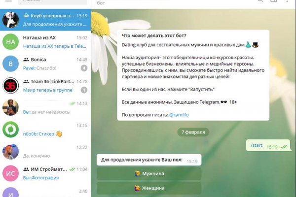 Ссылка кракен kr2web in