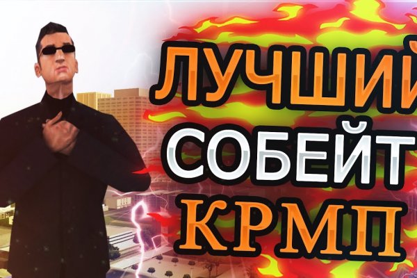 Ошибка на сервере кракен