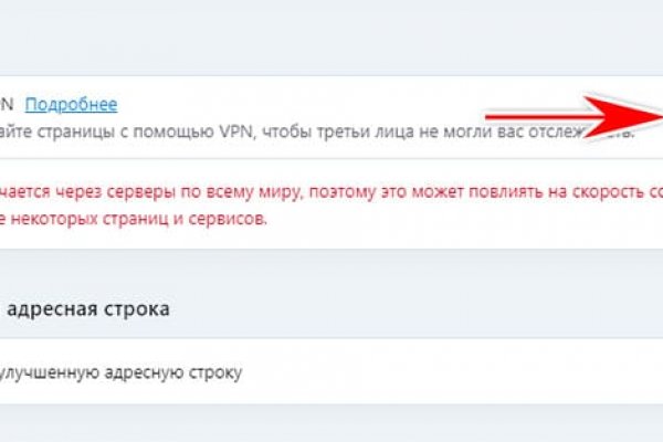 Зайти кракен через тор