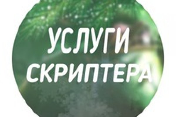 Кракен маркетплейс отзывы